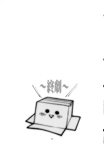 [Kotatsu Tomodachi] Backstab Fhentai - Page 24