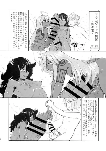 [Radiohead] Dankon no Ethnography -Malakovia no Sei to Haisetsu- Fhentai - Page 41