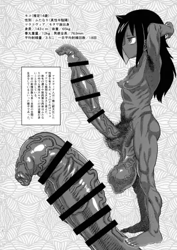 [Radiohead] Dankon no Ethnography -Malakovia no Sei to Haisetsu- Fhentai - Page 7