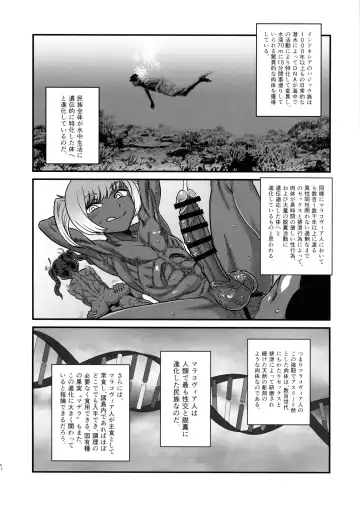 [Radiohead] Dankon no Ethnography -Malakovia no Sei to Haisetsu- Fhentai - Page 9