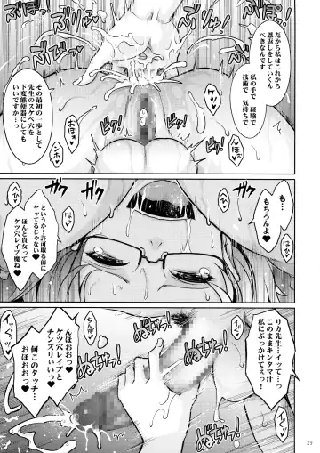 [Tana] Inwai Seiheki Zenkoutei Clinic Kouketsu Kouin-ka Fhentai - Page 29