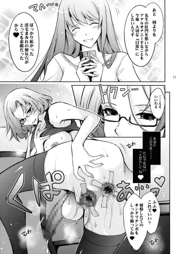[Tana] Inwai Seiheki Zenkoutei Clinic Kouketsu Kouin-ka Fhentai - Page 33
