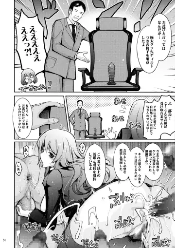 [Tana] Inwai Seiheki Zenkoutei Clinic Kouketsu Kouin-ka Fhentai - Page 36