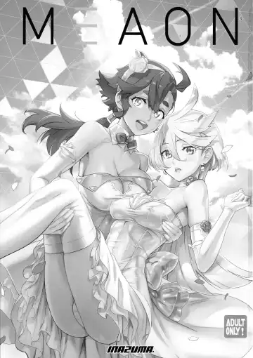 [Inazuma] M3AON Fhentai - Page 3