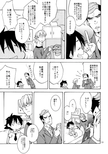 [Kizakura Pon] Shota Touru-san ni wa Bunny no Junior wa Tatanai Fhentai - Page 12