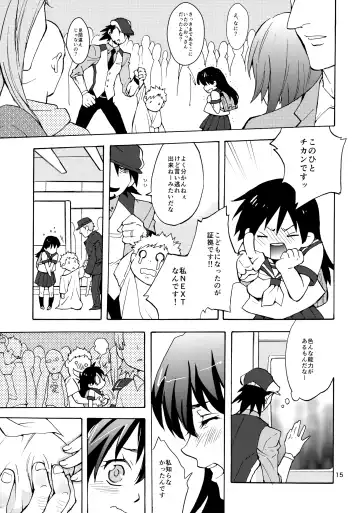 [Kizakura Pon] Shota Touru-san ni wa Bunny no Junior wa Tatanai Fhentai - Page 14