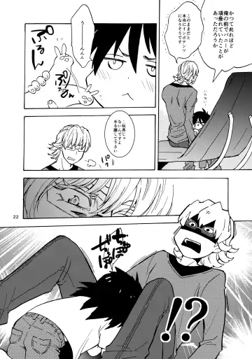 [Kizakura Pon] Shota Touru-san ni wa Bunny no Junior wa Tatanai Fhentai - Page 21