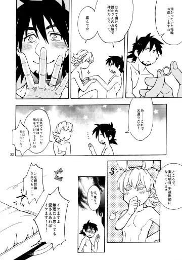 [Kizakura Pon] Shota Touru-san ni wa Bunny no Junior wa Tatanai Fhentai - Page 31