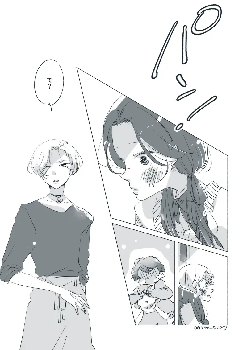 Dear Dear Destiny's Watch [Omegaverse] #28: The eldest daughter's turn in Momose's family Fhentai - Page 25