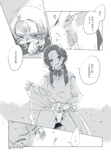 Dear Dear Destiny's Watch [Omegaverse] #28: The eldest daughter's turn in Momose's family Fhentai - Page 21