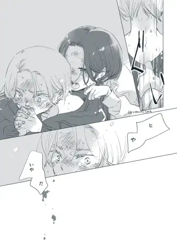 Dear Dear Destiny's Watch [Omegaverse] #28: The eldest daughter's turn in Momose's family Fhentai - Page 24