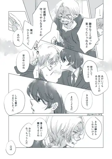 Dear Dear Destiny's Watch [Omegaverse] #28: The eldest daughter's turn in Momose's family Fhentai - Page 35