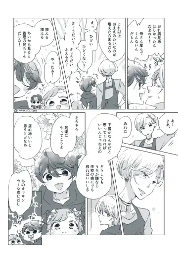 Dear Dear Destiny's Watch [Omegaverse] #28: The eldest daughter's turn in Momose's family Fhentai - Page 79