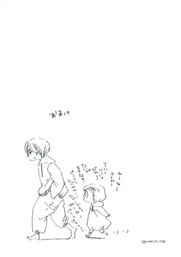 Dear Dear Destiny's Watch [Omegaverse] #28: The eldest daughter's turn in Momose's family Fhentai - Page 86