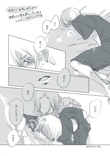 Dear Dear Destiny's Watch [Omegaverse] #28: The eldest daughter's turn in Momose's family Fhentai - Page 92