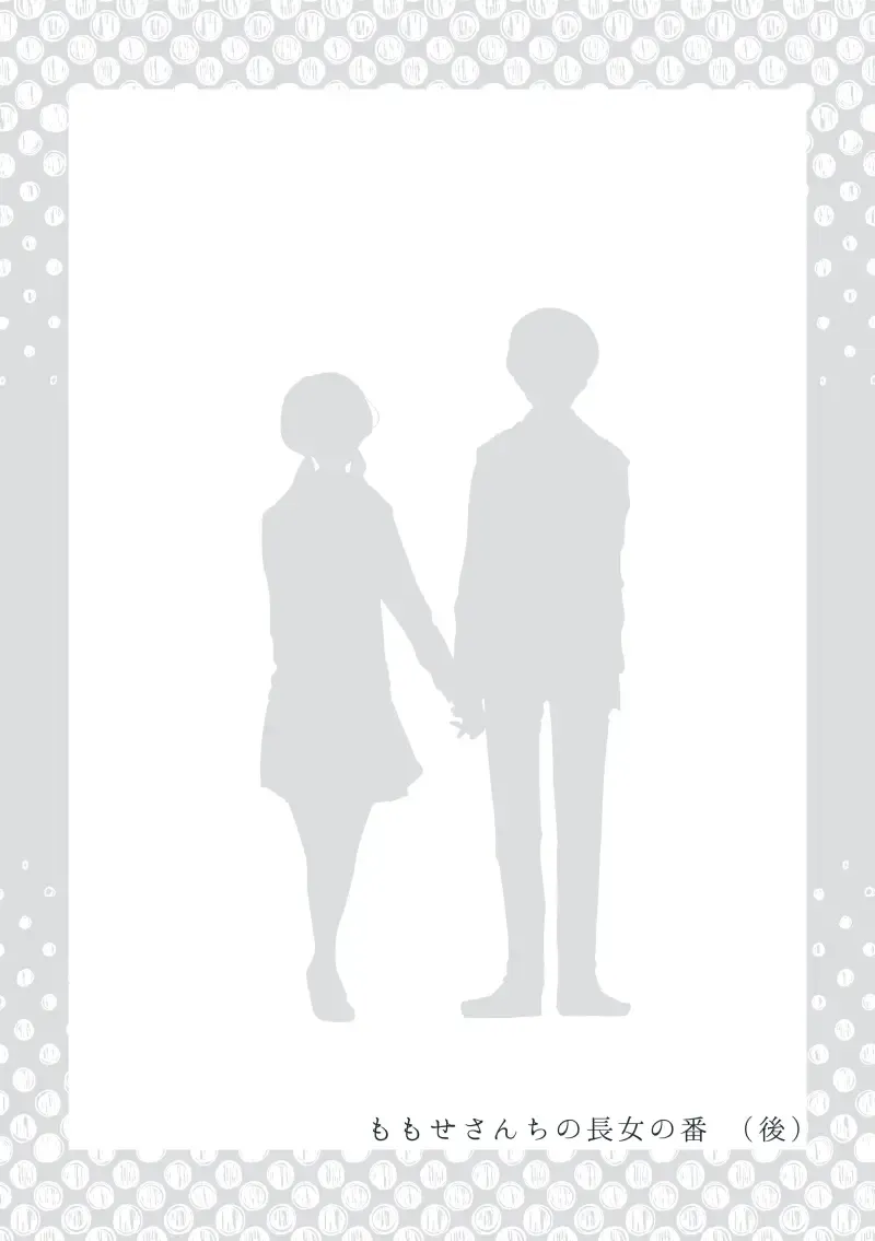 Dear Dear Destiny's Watch [Omegaverse] #32: The eldest daughter's turn in Momose's family Fhentai - Page 3