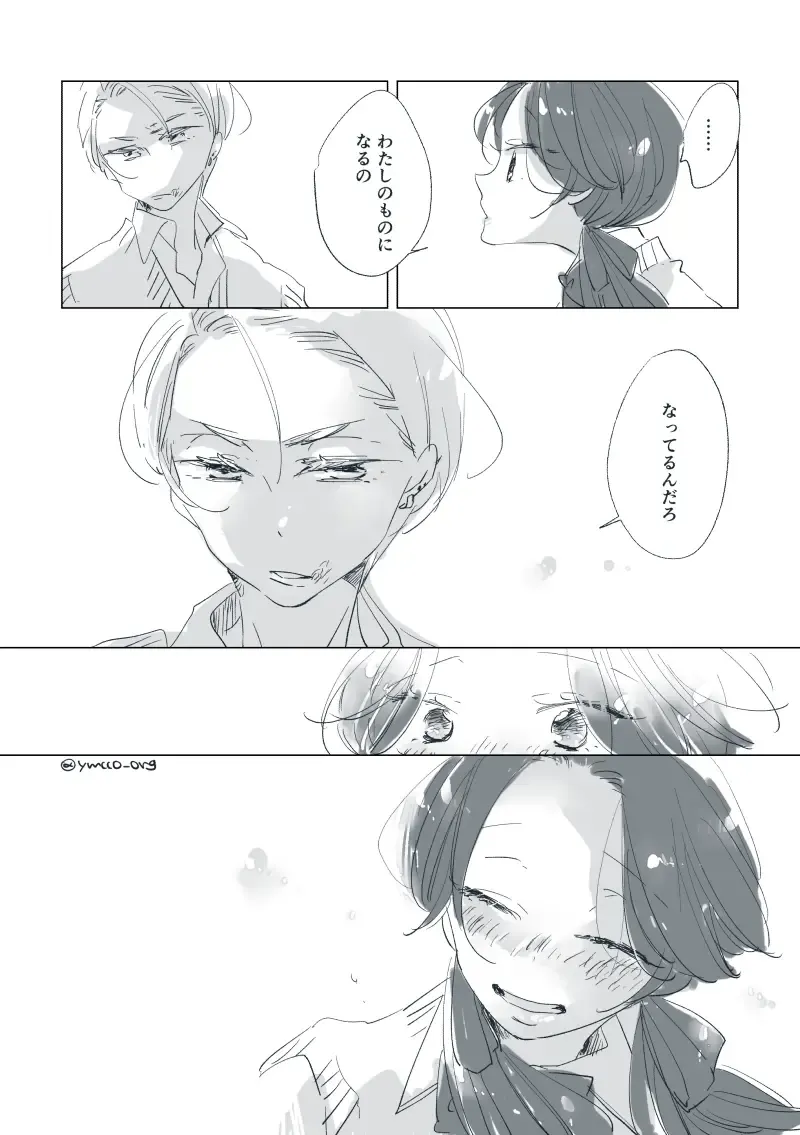 Dear Dear Destiny's Watch [Omegaverse] #32: The eldest daughter's turn in Momose's family Fhentai - Page 53