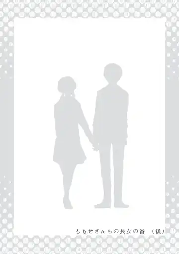 Dear Dear Destiny's Watch [Omegaverse] #32: The eldest daughter's turn in Momose's family Fhentai - Page 3