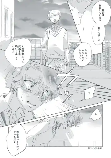 Dear Dear Destiny's Watch [Omegaverse] #32: The eldest daughter's turn in Momose's family Fhentai - Page 35