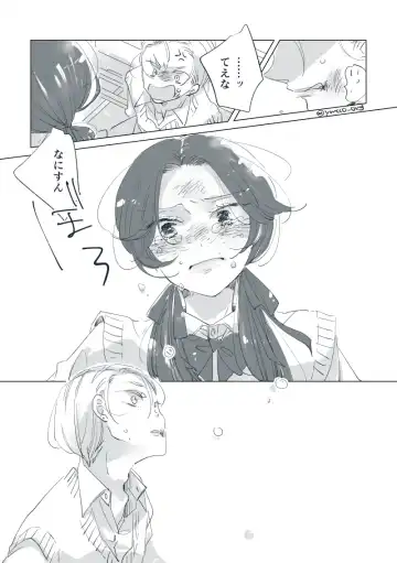 Dear Dear Destiny's Watch [Omegaverse] #32: The eldest daughter's turn in Momose's family Fhentai - Page 41