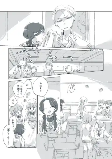 Dear Dear Destiny's Watch [Omegaverse] #32: The eldest daughter's turn in Momose's family Fhentai - Page 7