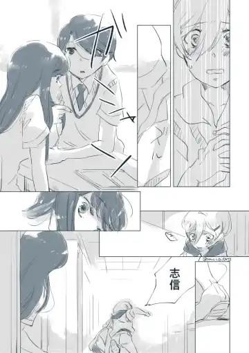 Dear Fateful Turn [Omegaverse] #7: Please, princess, take my hand Fhentai - Page 29