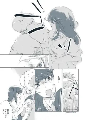 Dear Fateful Turn [Omegaverse] #7: Please, princess, take my hand Fhentai - Page 34