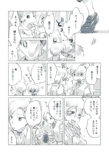 Dear Fateful Turn [Omegaverse] #7: Please, princess, take my hand Fhentai - Page 60