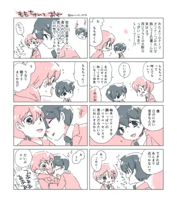 Dear Fateful Turn [Omegaverse] #7: Please, princess, take my hand Fhentai - Page 63