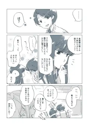 Dear Fateful Turn [Omegaverse] #7: Please, princess, take my hand Fhentai - Page 67