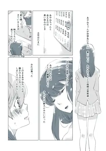 Dear Fateful Turn [Omegaverse] #7: Please, princess, take my hand Fhentai - Page 9