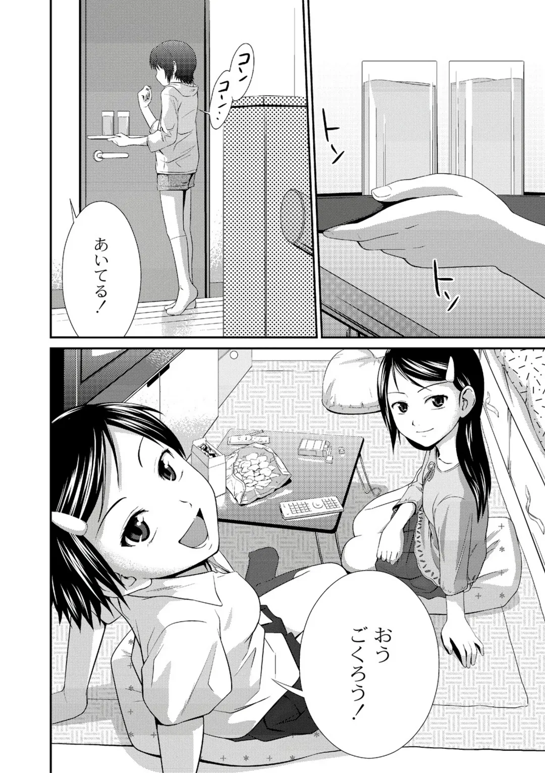 [Tsubaki Jushirou] Ane♥LOVER - Older Sister Lover Fhentai - Page 140