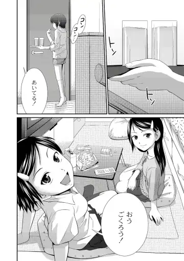[Tsubaki Jushirou] Ane♥LOVER - Older Sister Lover Fhentai - Page 140