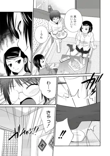 [Tsubaki Jushirou] Ane♥LOVER - Older Sister Lover Fhentai - Page 141