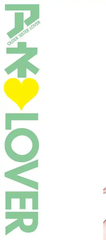 [Tsubaki Jushirou] Ane♥LOVER - Older Sister Lover Fhentai - Page 2