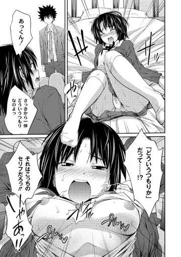 [Tsubaki Jushirou] Ane♥LOVER - Older Sister Lover Fhentai - Page 25