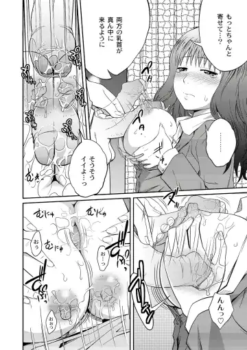 [Tsubaki Jushirou] Ane♥LOVER - Older Sister Lover Fhentai - Page 68