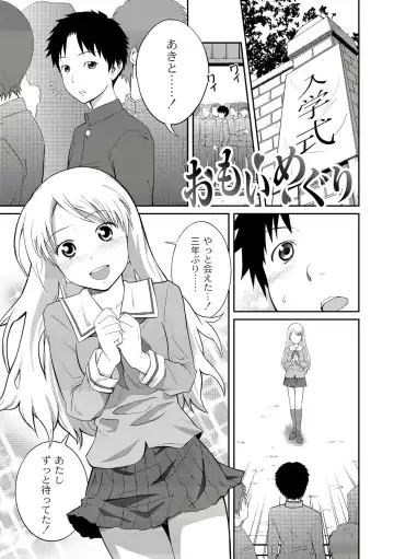 [Tsubaki Jushirou] Ane♥LOVER - Older Sister Lover Fhentai - Page 75