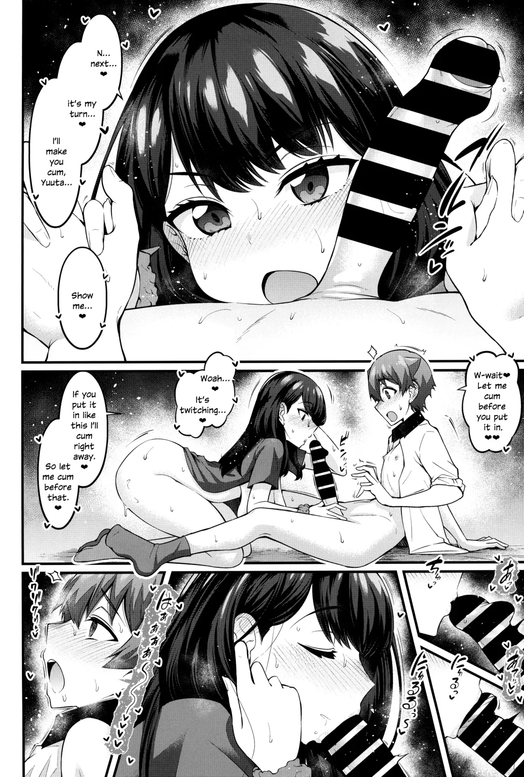 [Ankoman] Rikka-chan ga Yuuta to Icha Love Ecchi Shimakuru Hon Fhentai - Page 13