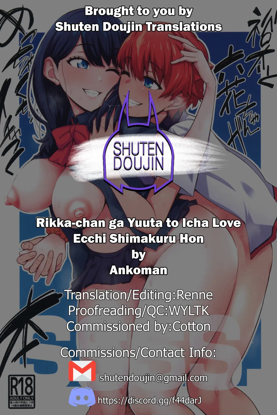 [Ankoman] Rikka-chan ga Yuuta to Icha Love Ecchi Shimakuru Hon Fhentai - Page 41