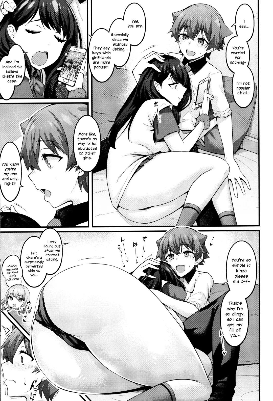[Ankoman] Rikka-chan ga Yuuta to Icha Love Ecchi Shimakuru Hon Fhentai - Page 6