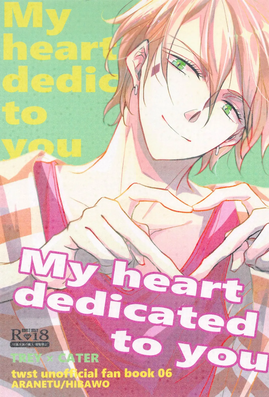 My heart dedicated to you Fhentai - Page 1