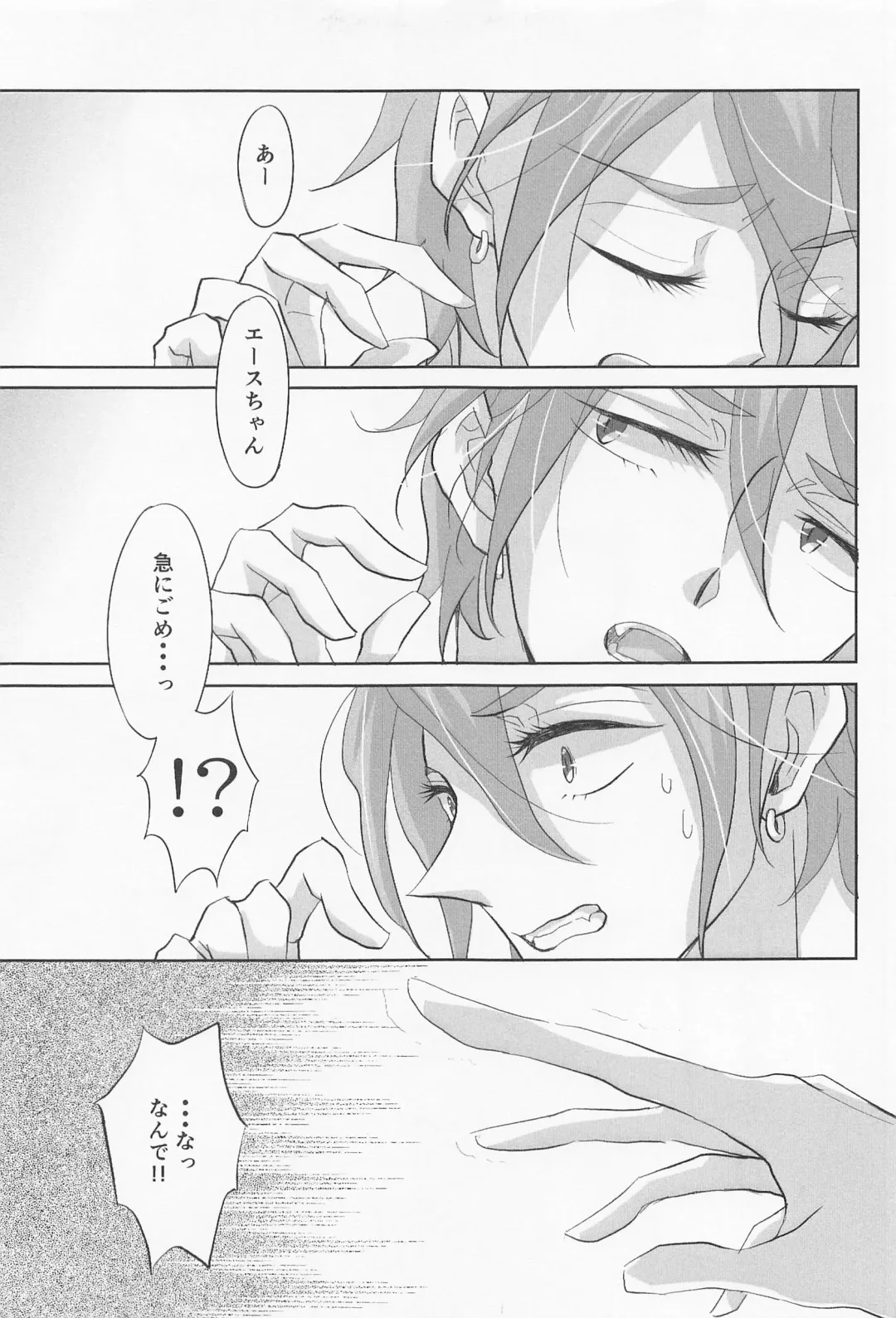 My heart dedicated to you Fhentai - Page 26