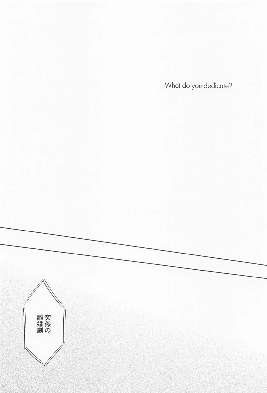 My heart dedicated to you Fhentai - Page 3