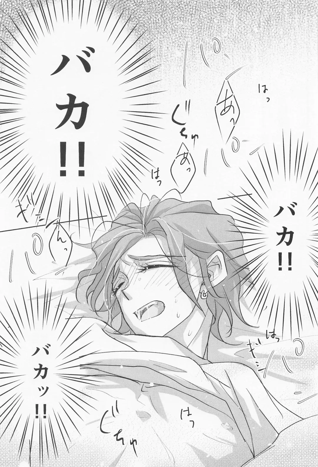 My heart dedicated to you Fhentai - Page 44