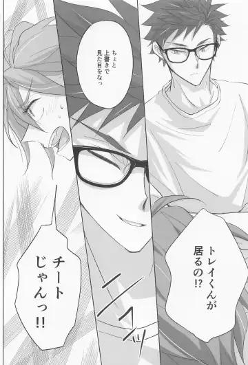 My heart dedicated to you Fhentai - Page 27