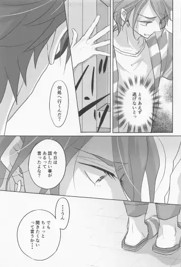 My heart dedicated to you Fhentai - Page 28