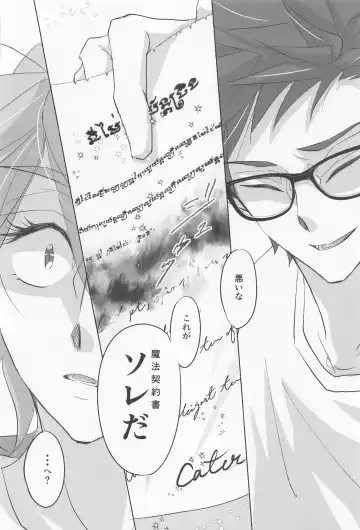 My heart dedicated to you Fhentai - Page 35