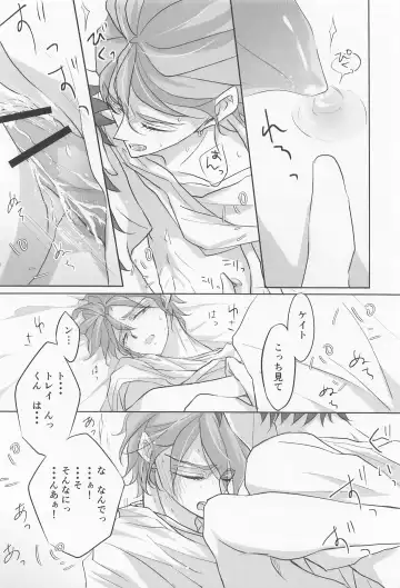 My heart dedicated to you Fhentai - Page 47