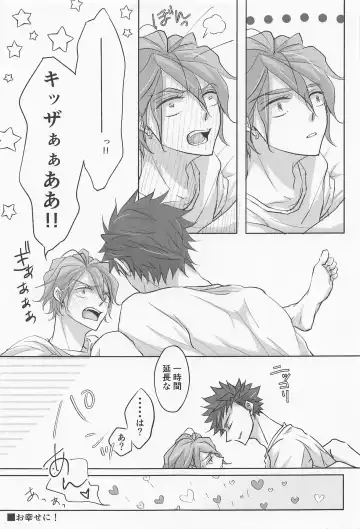 My heart dedicated to you Fhentai - Page 50